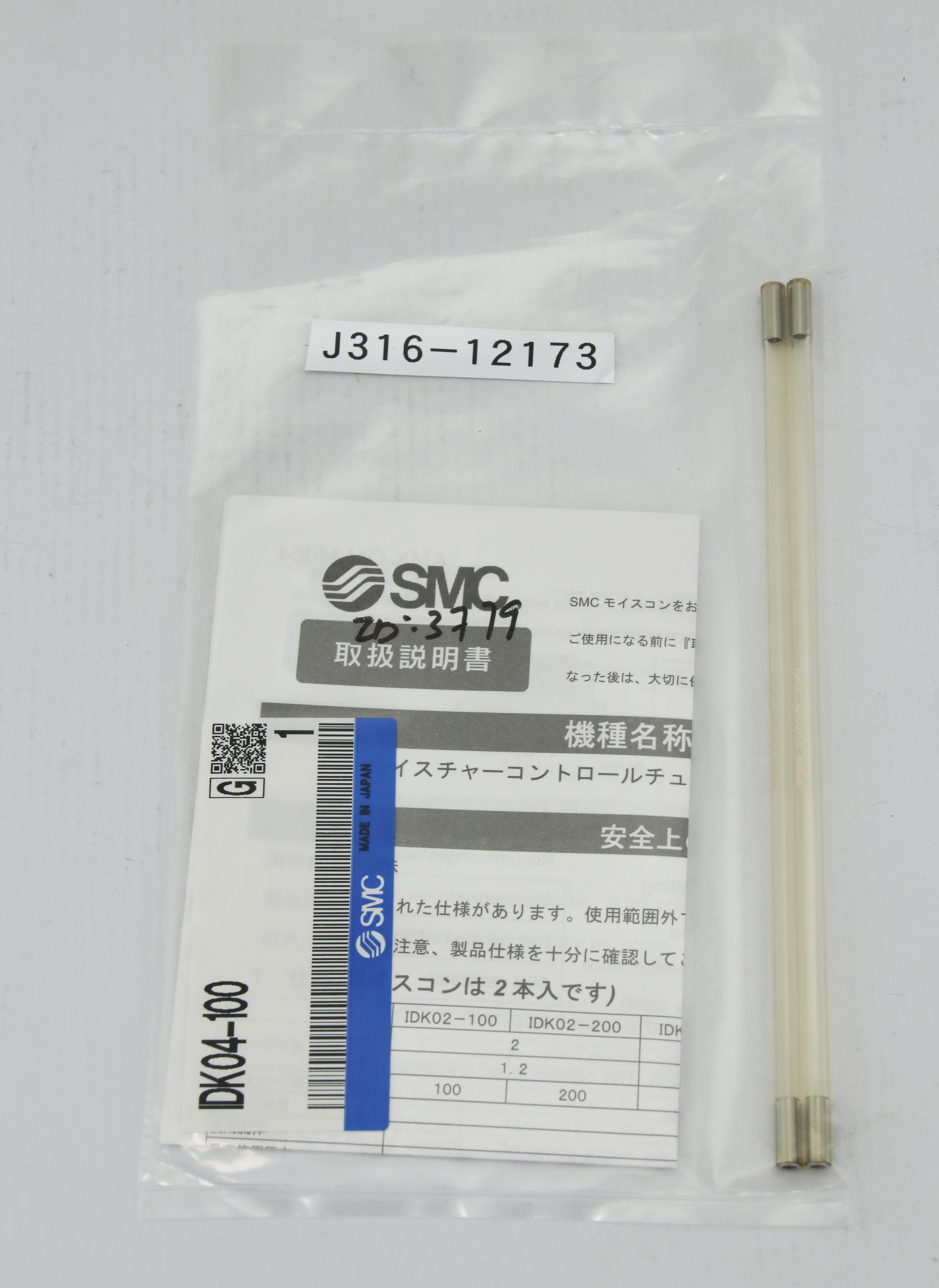 12173 SMC MOISTURE CTRL TUBING, IDK SERIES, O.D. 4MM, I.D. 2.5MM